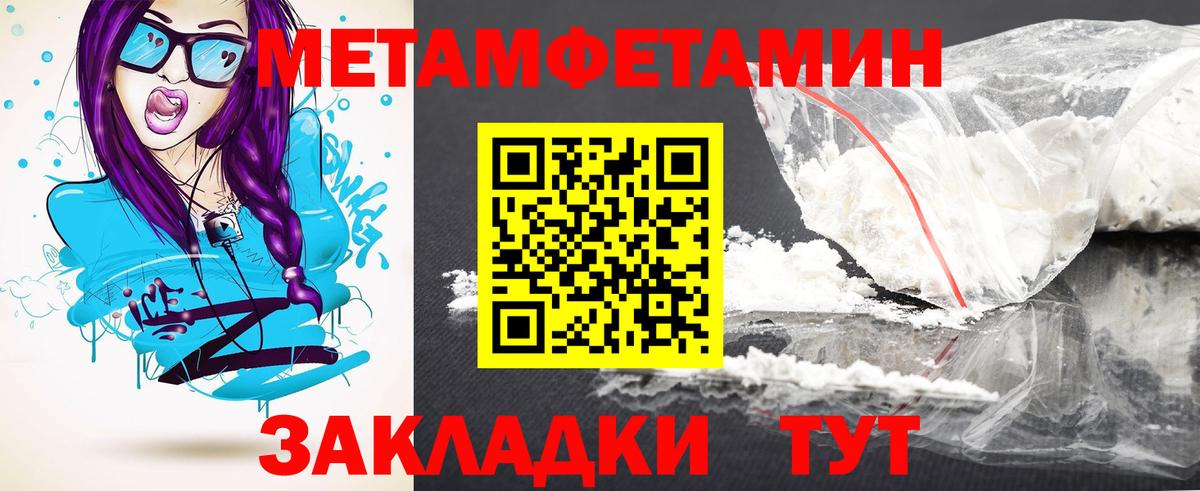 Amphetamine 97% Белореченск