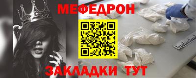 МДМА Аргун