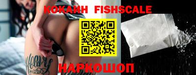 кокаин VHQ Апрелевка