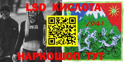 кокаин VHQ Апрелевка