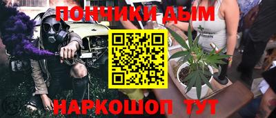 амф Апшеронск