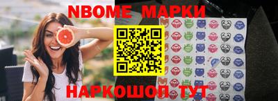 амф Апшеронск