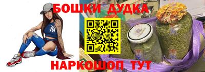 МДМА Аргун