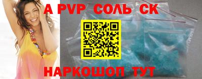 кокаин VHQ Апрелевка