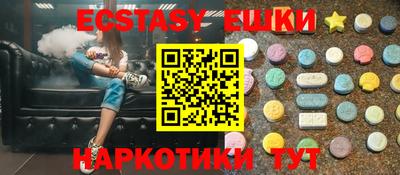 МДМА Аргун