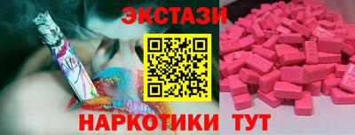МДМА Аргун