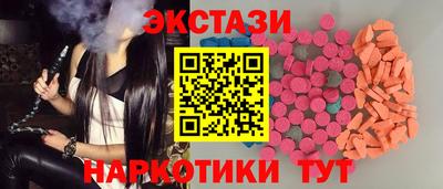 кокаин VHQ Апрелевка