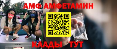 МДМА Аргун