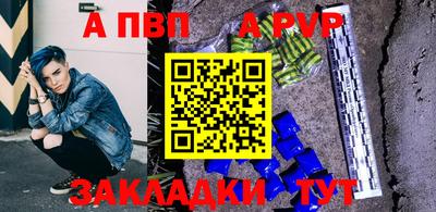 амф Апшеронск