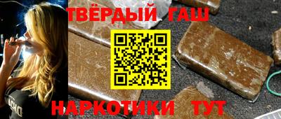 амф Апшеронск