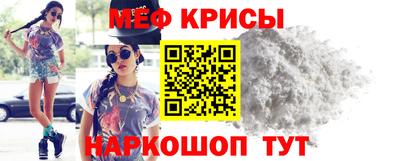 МДМА Аргун