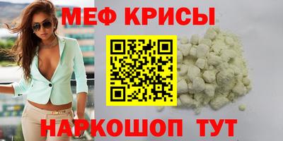амф Апшеронск