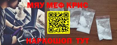 кокаин VHQ Апрелевка