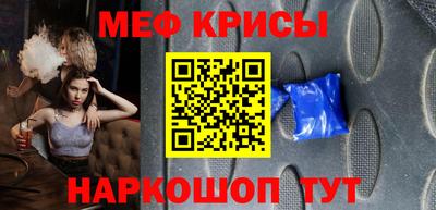 амф Апшеронск