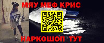 кокаин VHQ Апрелевка