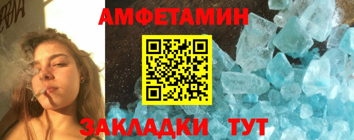 Белореченск  Метамфетамин Methamphetamine  Метамфетамин Methamphetamine  Вход с VPN 