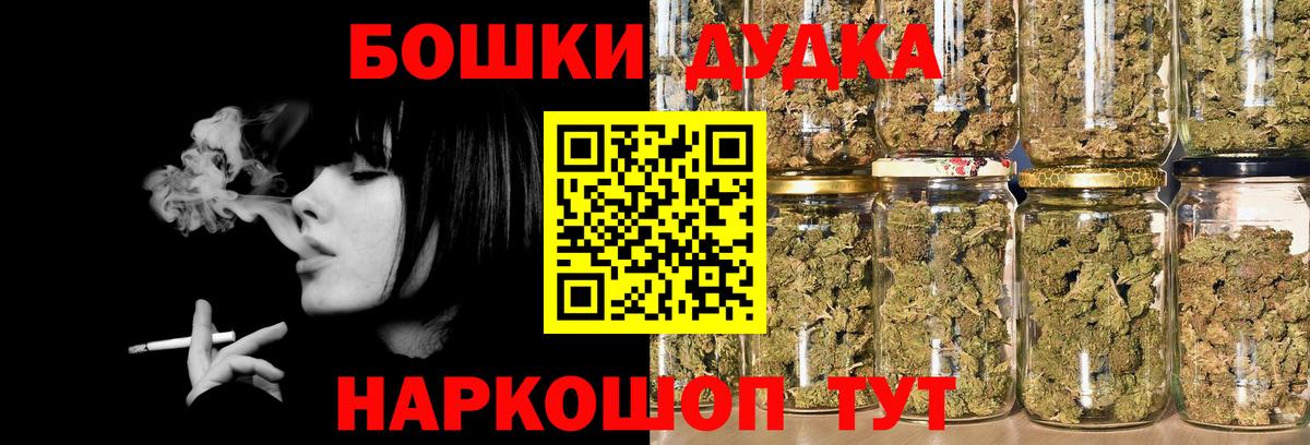 Бошки марихуана VHQ Белореченск